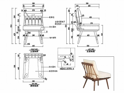 椅子家具图纸 施工图