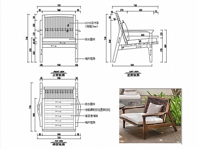 椅子家具图纸 施工图
