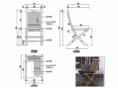 椅子家具图纸 施工图