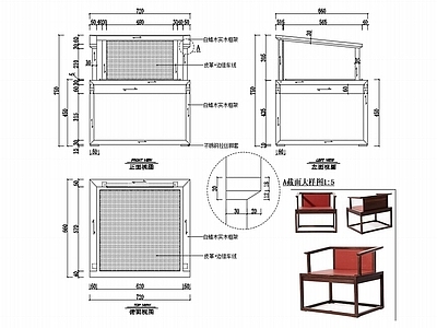 椅子家具图纸 施工图