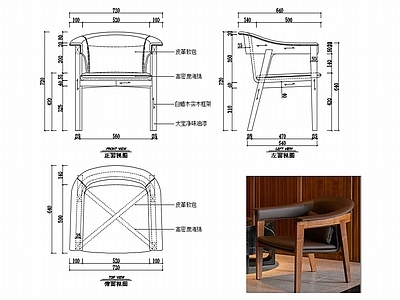 椅子家具图纸 施工图