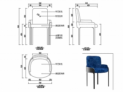 椅子家具图纸 施工图