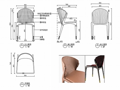 椅子家具图纸 施工图