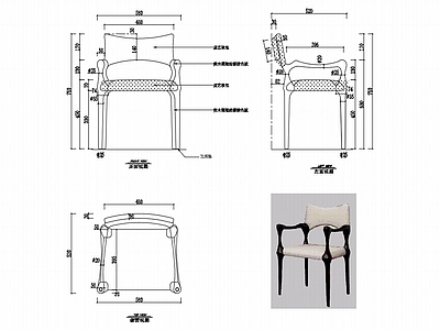 椅子家具图纸 施工图