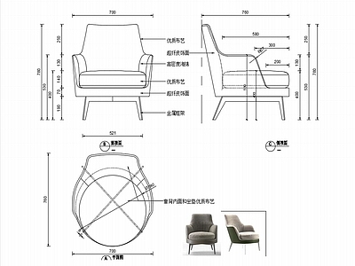 椅子家具图纸 施工图