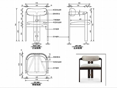 椅子家具图纸 施工图