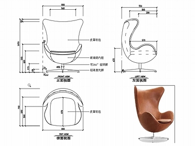 椅子家具图纸 施工图