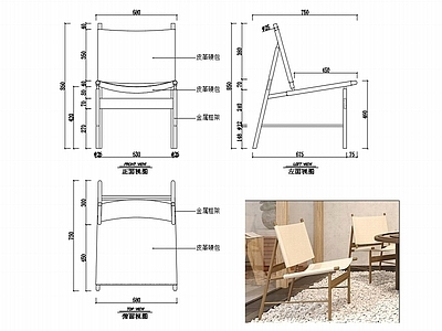 椅子家具图纸 施工图