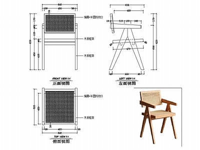椅子家具图纸 施工图