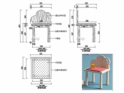 椅子家具图纸 施工图