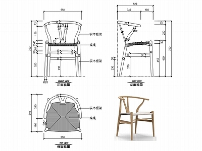椅子家具图纸 施工图