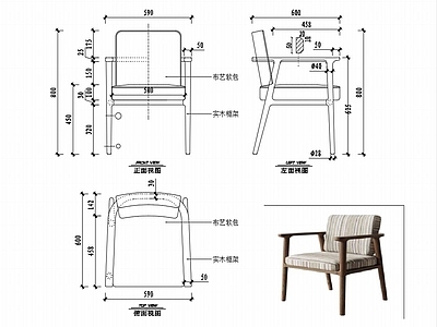 椅子家具图纸 施工图