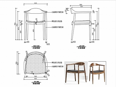 椅子家具图纸 施工图