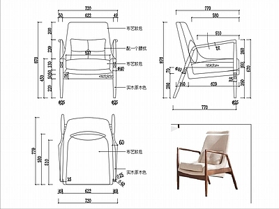 椅子家具图纸 施工图
