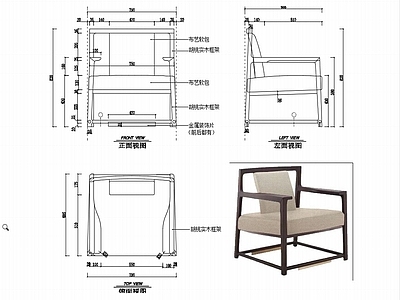 椅子家具图纸 施工图