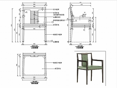 椅子家具图纸 施工图