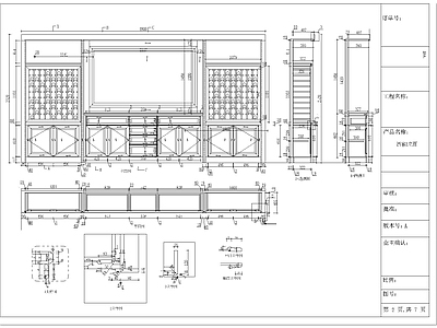 店面现代酒窖 施工图