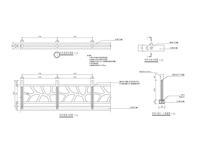 户外栏杆 施工图