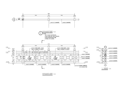 户外栏杆 施工图