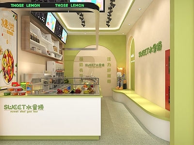 现代奶茶店 水果捞店 酸奶水果捞店 甜品店饮品店 水果店 果切果捞店