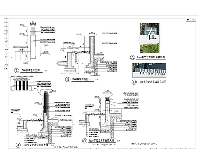 桥下空间园林景观园 施工图