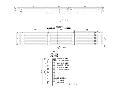 栏杆 施工图