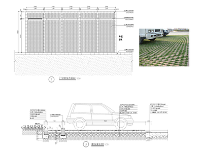 停车位 施工图 户外