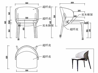椅子家具图纸 施工图