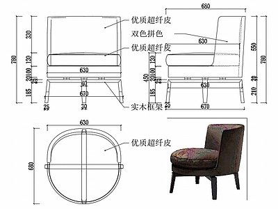 椅子家具图纸 施工图