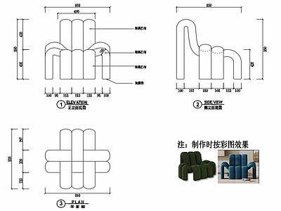 椅子家具图纸 施工图