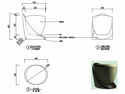 椅子家具图纸 施工图