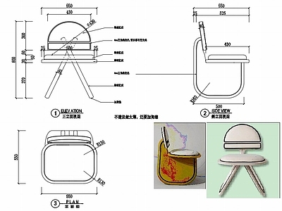 椅子家具图纸 施工图