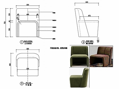 椅子家具图纸 施工图