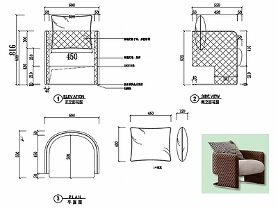 椅子家具图纸 施工图