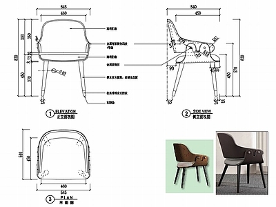 椅子家具图纸 施工图