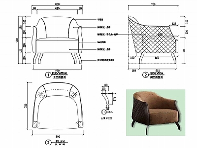 椅子家具图纸 施工图