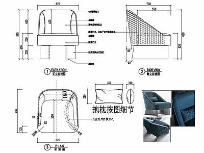 椅子家具图纸 施工图