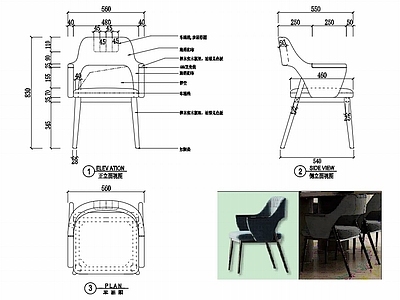 椅子家具图纸 施工图