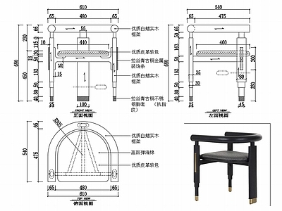 椅子家具图纸 施工图