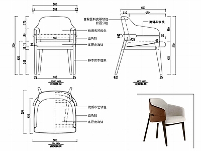 椅子家具图纸 施工图