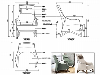 椅子家具图纸 施工图