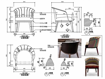 椅子家具图纸 施工图