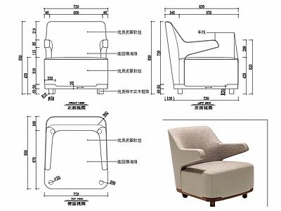 椅子家具图纸 施工图