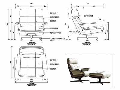 椅子家具图纸 施工图