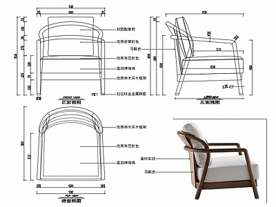 椅子家具图纸 施工图
