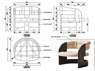 椅子家具图纸 施工图