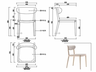 椅子家具图纸 施工图