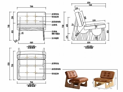 椅子家具图纸 施工图