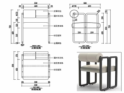 椅子家具图纸 施工图