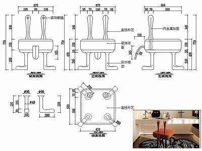 椅子家具图纸 施工图